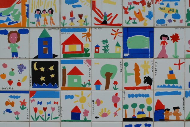 卒園生のタイル