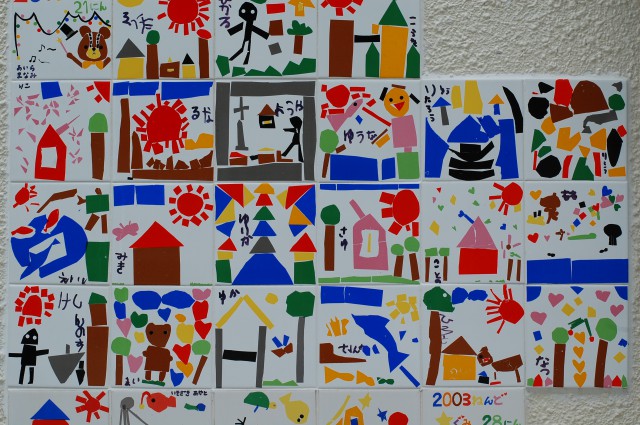 卒園生のタイル